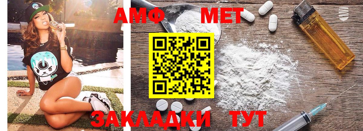 NBOMe  Вход с VPN  Марихуана  Меф кристаллы  Орск  Гашиш 