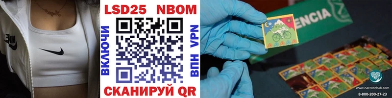 купить наркотик  Орск  Марки 25I-NBOMe 1500мкг 