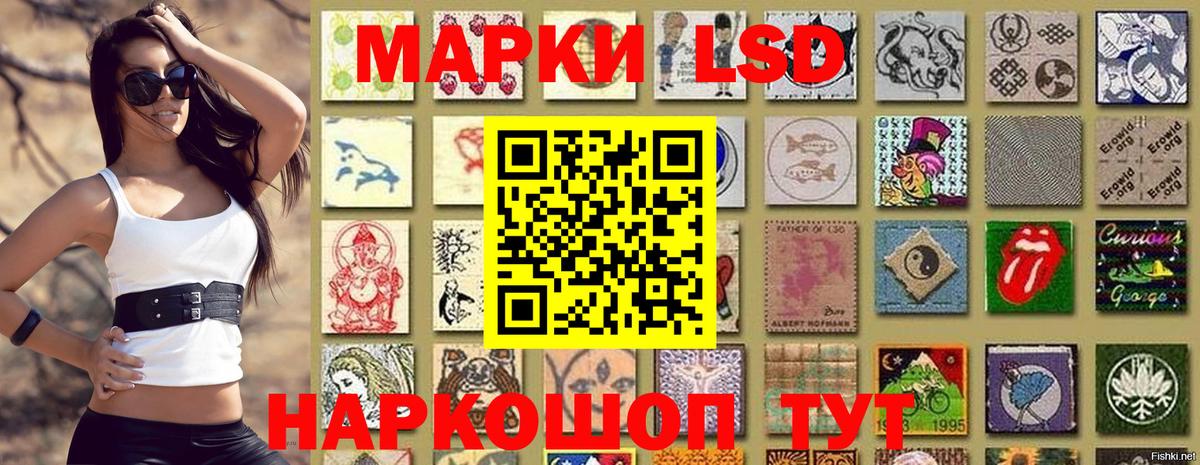 Марки N-bome 1,5мг  Вход с VPN  Марки N-bome 1,5мг  Марки 25I-NBOMe  Орск 