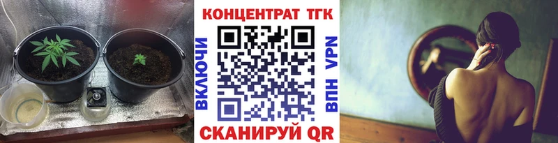 ТГК концентрат  Орск 