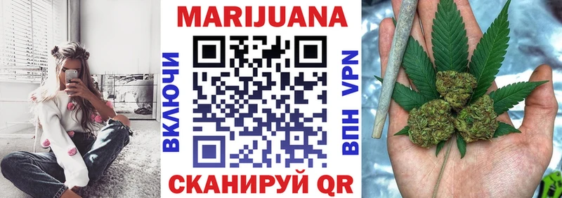 Бошки Шишки семена  где найти   гидра   Орск 