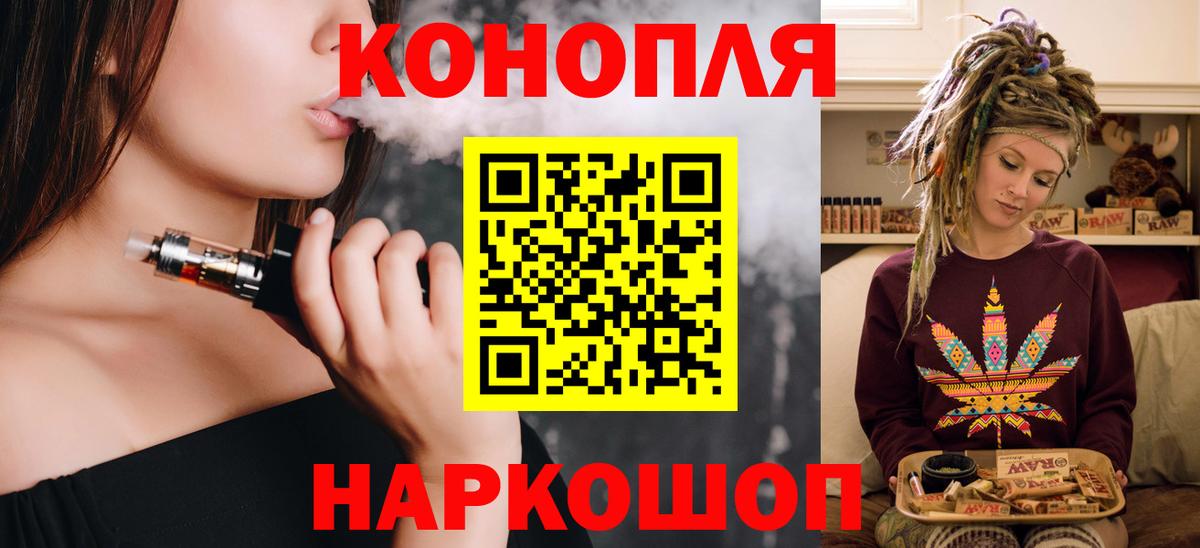 Конопля конопля  Шишки марихуана THC 21%  Орск  МАРИХУАНА план  Вход с VPN 